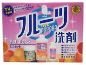 ネオポポラ　【訳あり】お得な3点セット